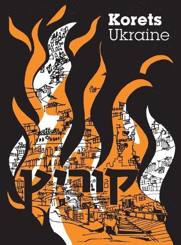 The Korets Book; In Memory Of Our Community That Is No More (Korets, Ukraine)
