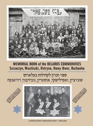 Memorial Book of the Communities Szczuczyn, Wasiliszki, Ostryna, Nowy-Dwor, Rozhanka