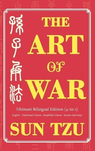 The Art of War Ultimate Bilingual Edition (4-in-1): English - Traditional Chinese - Simplified Chinese - Ancient Seal Script
