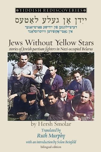 Jews Without Yellow Stars: stories of Jewish partisan fighters in Nazi-occupied Belarus - translated from the Yiddish