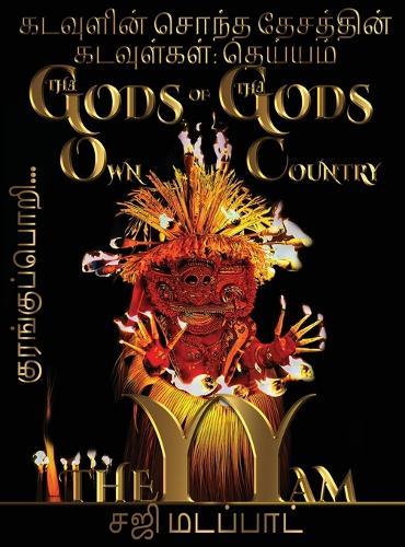 &#2965;&#2975;&#2997;&#3009;&#2995;&#3007;&#2985;&#3021; &#2970;&#3018;&#2984;&#3021;&#2980; &#2980;&#3015;&#2970;&#2980;&#3021;&#2980;&#3007;&#2985;&#3021; &#2965;&#2975;&#2997;&#3009;&#2995;&#3021;&#2965;&#2995;&#3021;