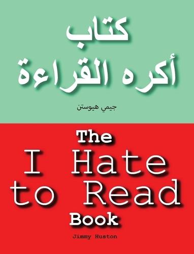 The I Hate to Read Book: Arabic and English