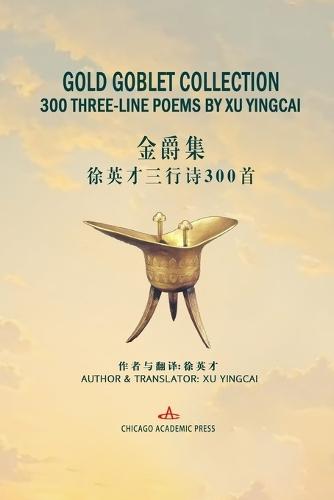 Gold Goblet Collection: 300 Three-Line Poems by Xu Yingcai