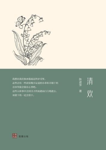 &#28165;&#27426;