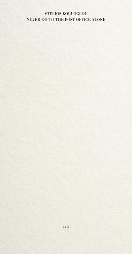 Never Go to the Post Office Alone