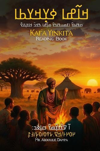 ߞߝߊ߬ ߦߌ߲ߞߌߕߊ