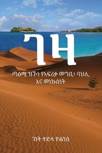 &#4872;&#4827;: &#4899;&#4821;&#4634; &#4829;&#4798;&#4752; &#4840;&#4771;&#4941;&#4650;&#4675; &#4632;&#4877;&#4706;&#4963; &#4707;&#4613;&#4618; &#4773;&#4755; &#4632;&#4752;&#4777;&#4661;&#4752;&#4725;