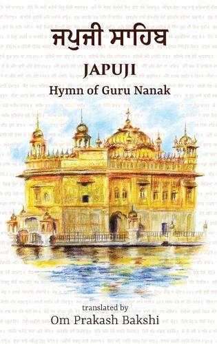 Japuji: Hymn of Guru Nanak