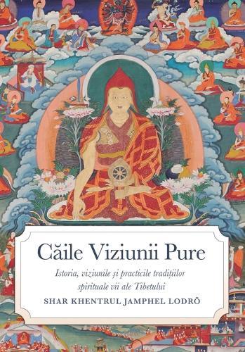 Căile Viziunii Pure