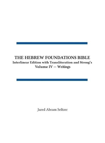 The Hebrew Foundations Bible: Interlinear Edition with Transliteration and Strong's