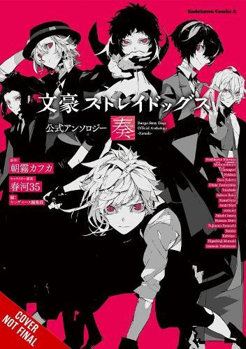 Bungo Stray Dogs: The Official Comic Anthology, Vol. 5