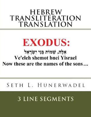 The Book of Exodus: (hebrew), and Transliteration and Translation in 3 Lines: Exodus in 3 Line Segments: Original Hebrew, English Transliteration, and English Translation