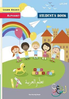 Learn Arabic: Arabic Alphabet: Student's Book