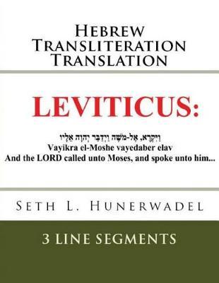 The Book of Leviticus: Hebrew with English Transliteration & Translation 3 Lines: Leviticus with Original Hebrew, English Transliteration, and English Translation in 3 Line Segments Line-By-Line Format