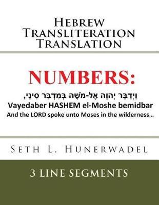 The Book of Numbers: Hebrew with English and Transliteration Line by Line: Hebrew, English Transliteration, and English Translation in 3 Line Format