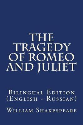 The Tragedy of Romeo and Juliet: Bilingual Edition (English - Russian)