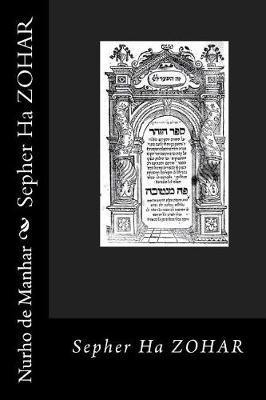 Sepher Ha- Zohar