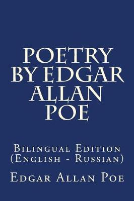 Poetry by Edgar Allan Poe: Bilingual Edition (English - Russian)