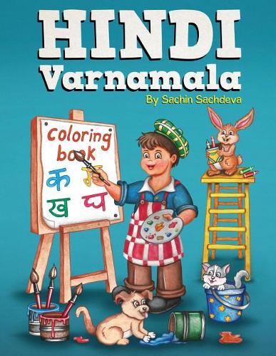 Hindi Varnamala Coloring Book: Learn Vowels and Consonants of Hindi Language