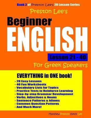 Preston Lee's Beginner English Lesson 21 - 40 For Greek Speakers