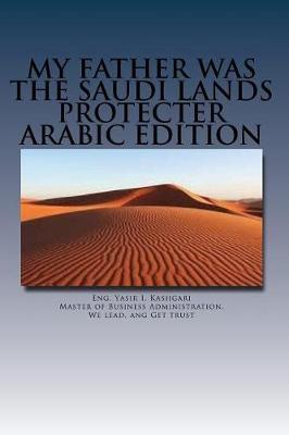 My Father Was the Saudi Lands Protecter