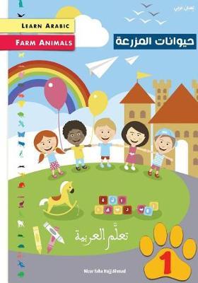 Learn Arabic: Farm Animals