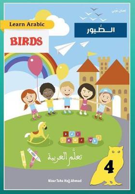Learn Arabic: Birds