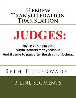 Judges: Hebrew Transliteration Translation: Hebrew, English Transliteration, and English Translation in 3 Line Format