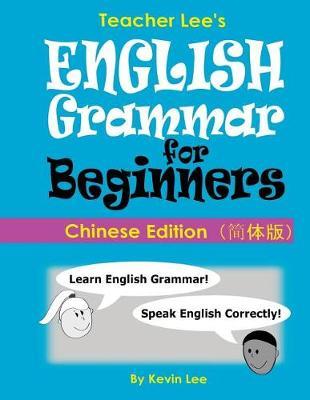 Teacher Lee's English Grammar For Beginners (Chinese Edition)