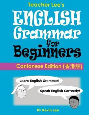 Teacher Lee's English Grammar For Beginners (Cantonese Edition)