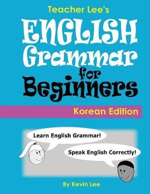 Teacher Lee's English Grammar For Beginners (Korean Edition)