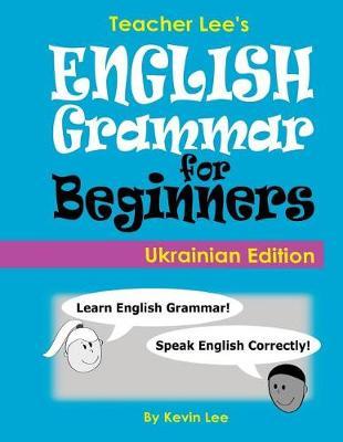 Teacher Lee's English Grammar For Beginners (Ukrainian Edition)