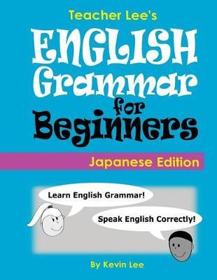 Teacher Lee's English Grammar For Beginners (Japanese Edition)