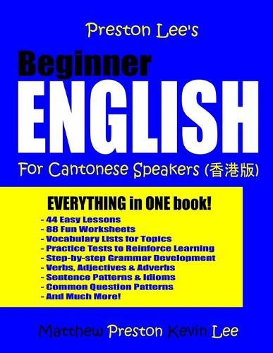 Preston Lee's Beginner English For Cantonese Speakers