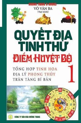 Quy&#7871;t &#273;&#7883;a tinh th&#432; - &#272;i&#7875;m huy&#7879;t b&#7897; - T&#7853;p 1: T&#7893;ng h&#7907;p tinh hoa &#273;&#7883;a l� - Tr�n t�ng b� b&#7843;n