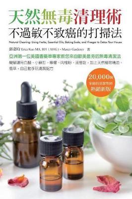 Natural Cleaning Chinese Version: Natural Cleaning: Using Herbs, Essential Oils, Baking Soda, and Vinegar to Detox Your House