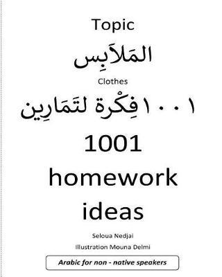Vocab and Homework about Clothing