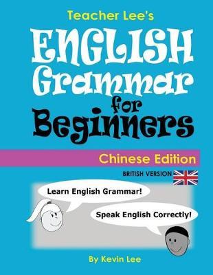 Teacher Lee's English Grammar For Beginners (Chinese Edition) British Version