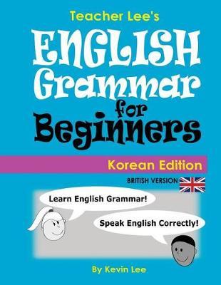 Teacher Lee's English Grammar For Beginners (Korean Edition) British Version