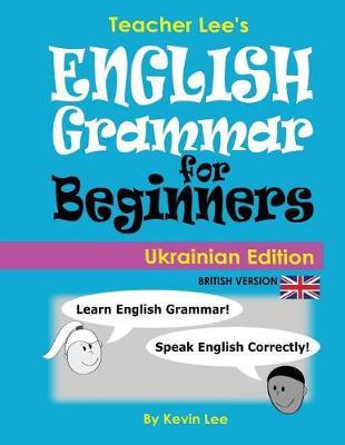 Teacher Lee's English Grammar For Beginners (Ukrainian Edition) British Version
