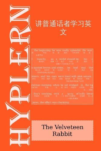 讲普通话者学习英文: The Velveteen Rabbit: Interlinear English to Mandarin