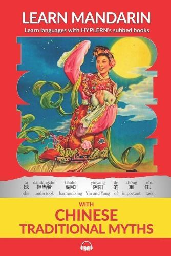 Learn Mandarin with Traditional Chinese Myths: Interlinear Mandarin to English
