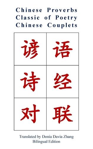 Chinese Proverbs, Classic of Poetry, Chinese Couplets