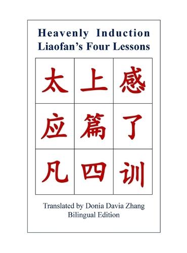 Heavenly Induction, Liaofan's Four Lessons