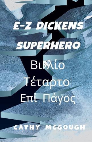 E-Z Dickens Superhero &#914;&#953;&#946;&#955;&#943;&#959; &#932;&#941;&#964;&#945;&#961;&#964;&#959;: &#917;&#960;&#943; &#928;&#940;&#947;&#959;&#962;
