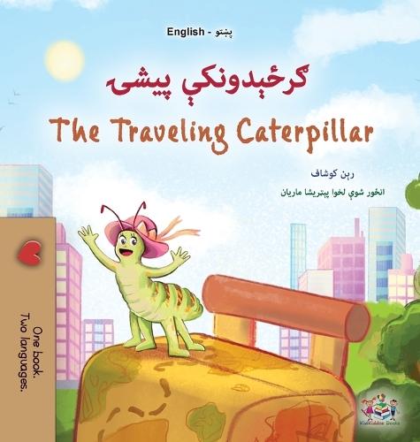 The Traveling Caterpillar (Pashto English Bilingual Children's Book)