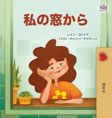 From My Window (Japanese Kids Book)