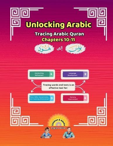 Unlocking Arabic: Tracing Arabic Quran Chapters 10-11 (Left to Right Edition)