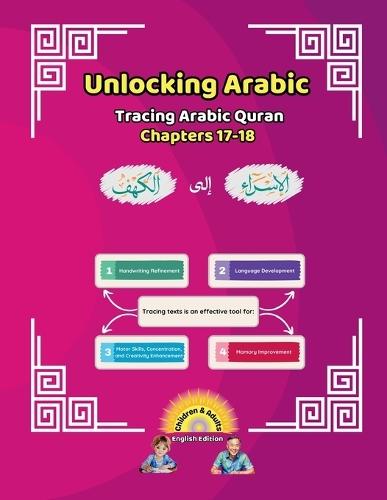 Unlocking Arabic: Tracing Arabic Quran Chapters 17-18 (Left to Right Edition)