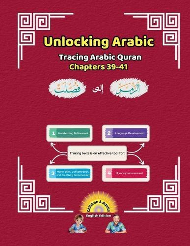 Unlocking Arabic: Tracing Arabic Quran Chapters 39-41 (Left to Right Edition)